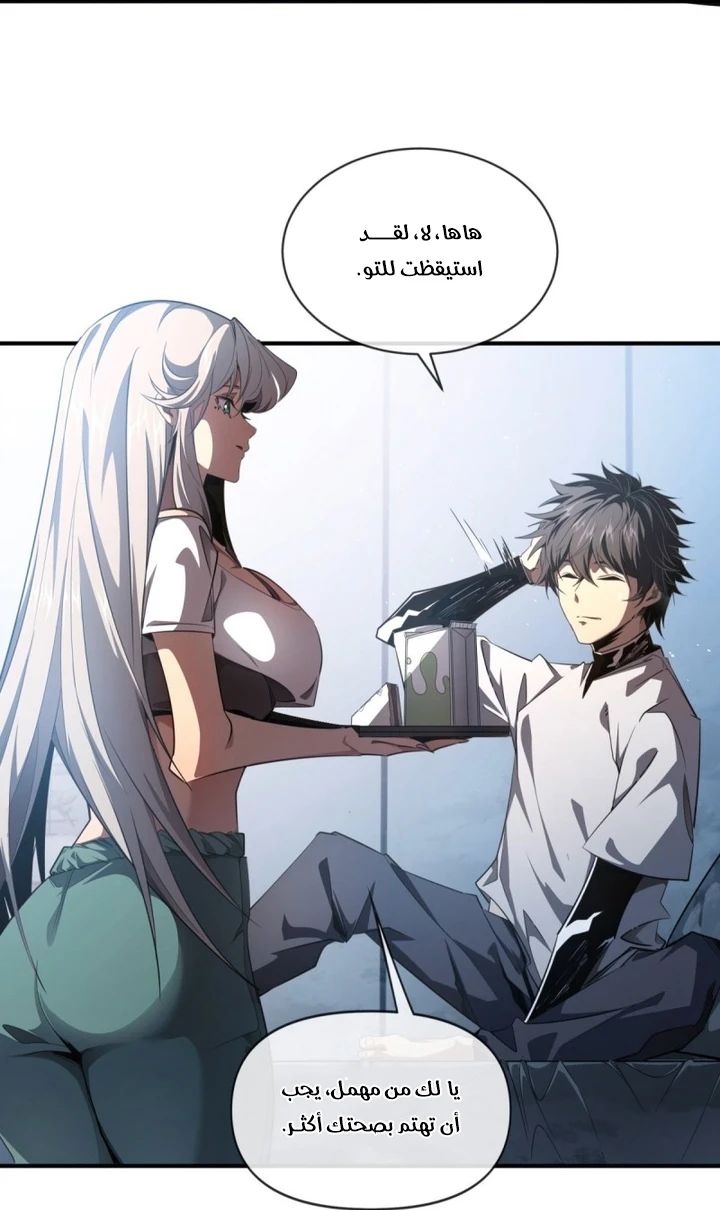 Chapter Image 15