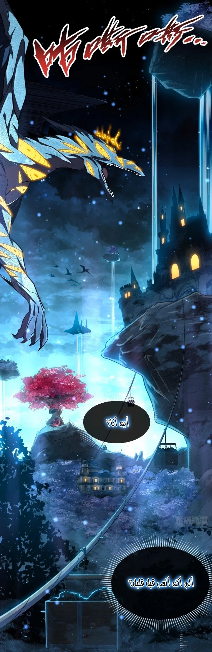 Chapter Image 21