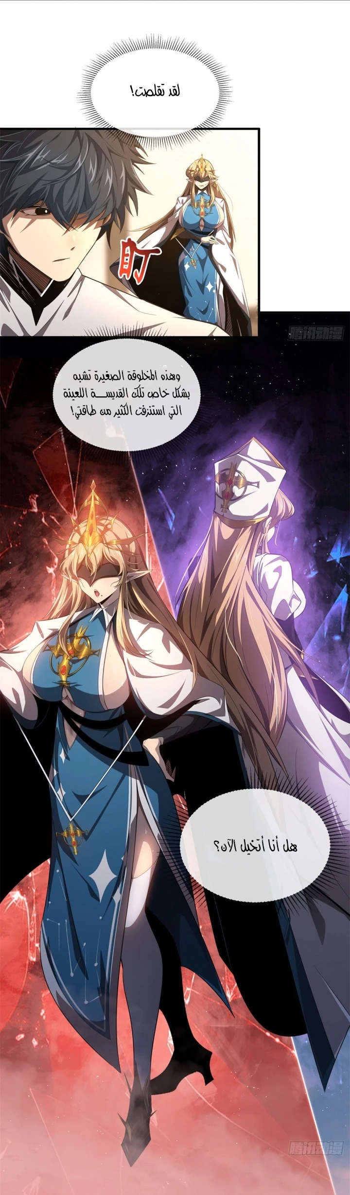 Chapter Image 27