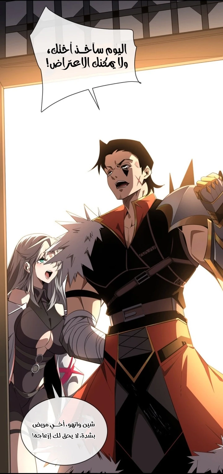 Chapter Image 36
