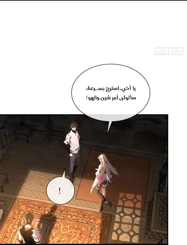 Chapter Image 37