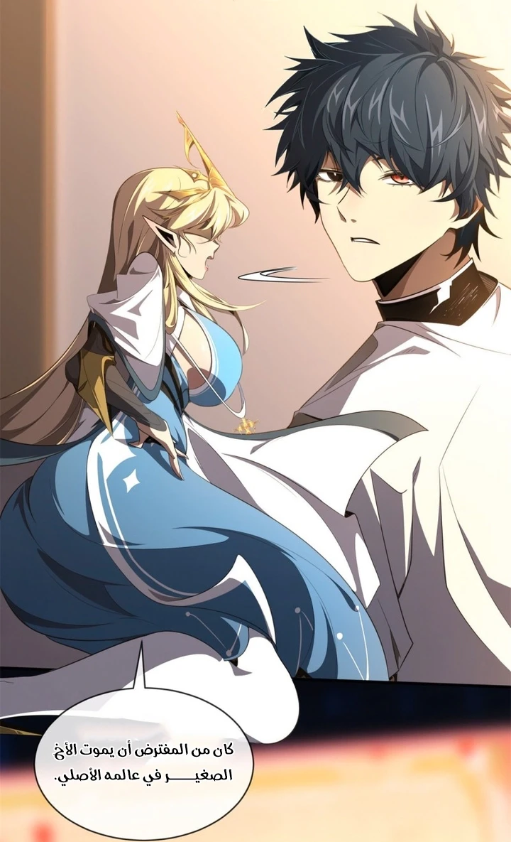 Chapter Image 43