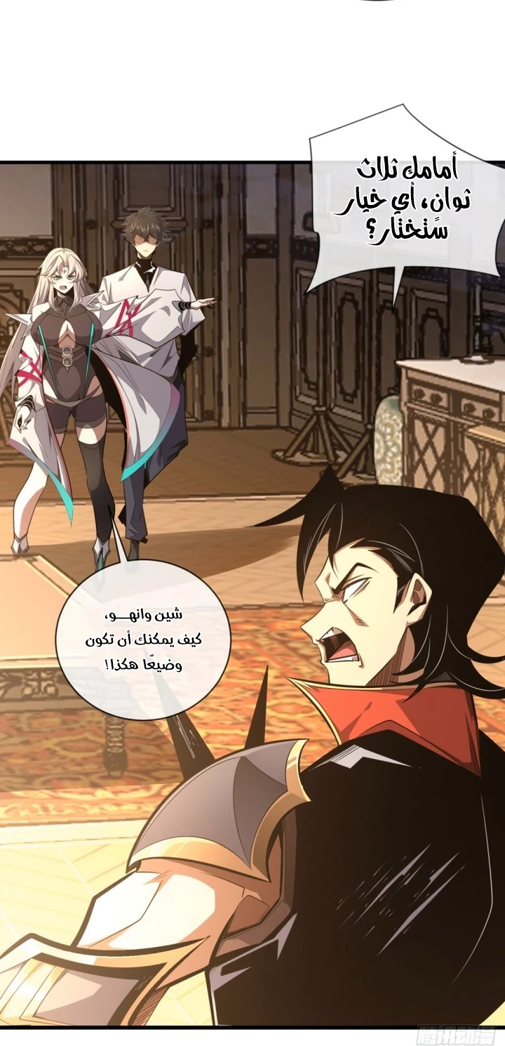 Chapter Image 49