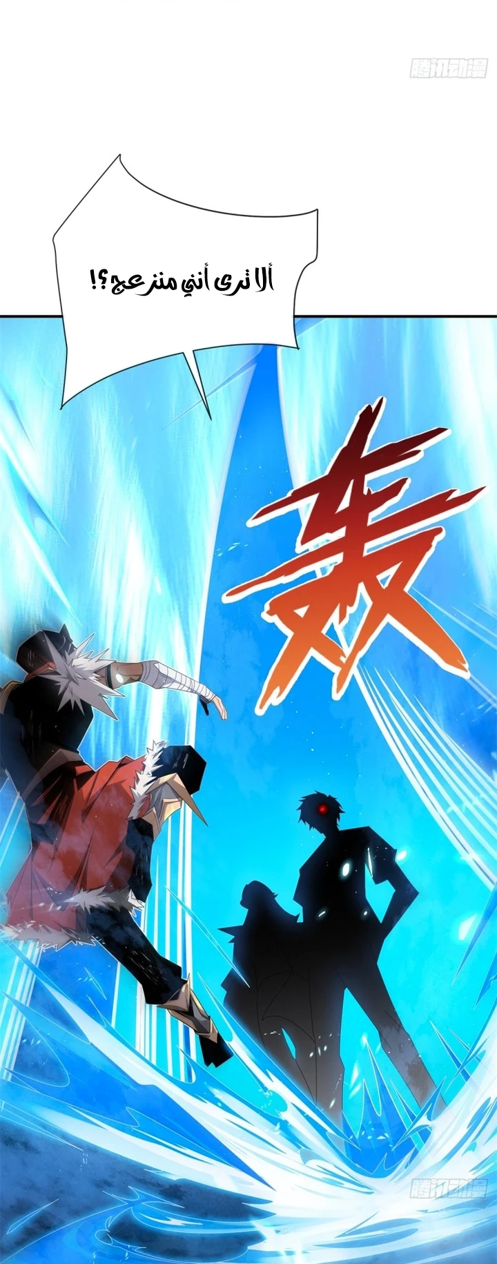 Chapter Image 52