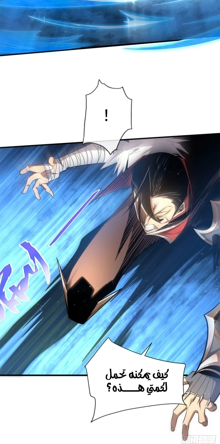 Chapter Image 53