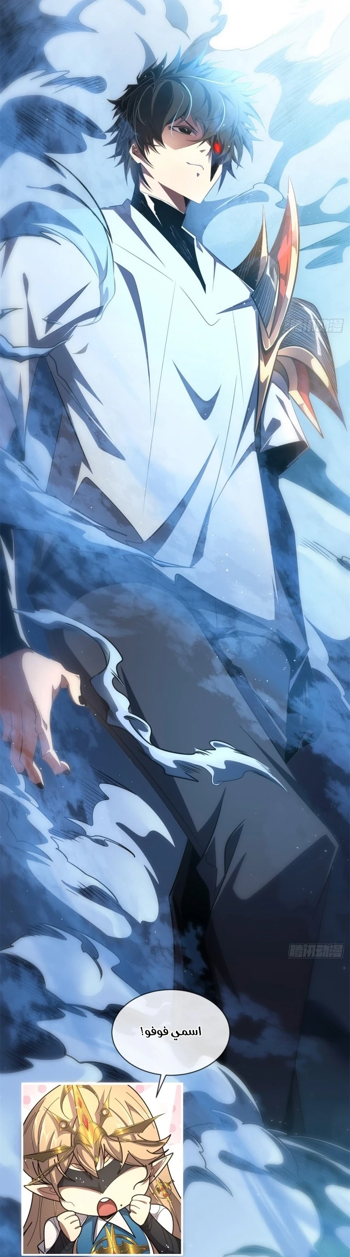 Chapter Image 55