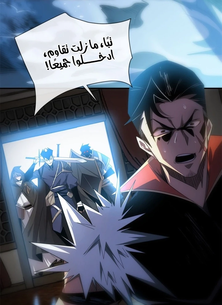 Chapter Image 56