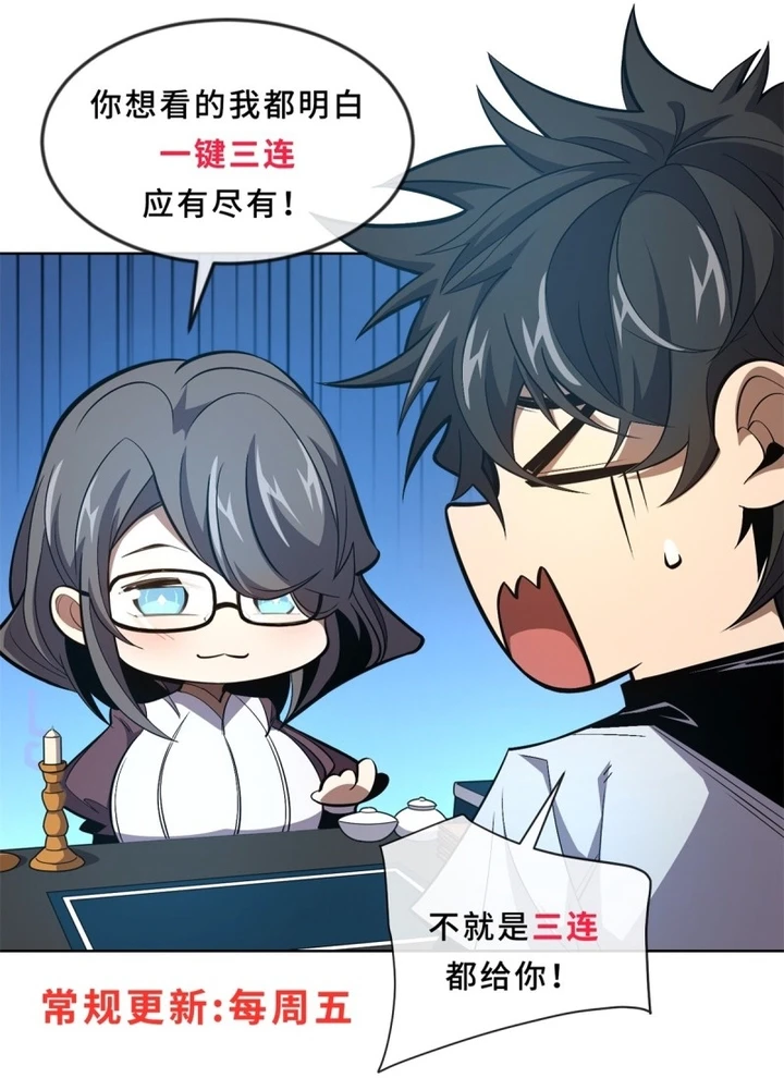 Chapter Image 64