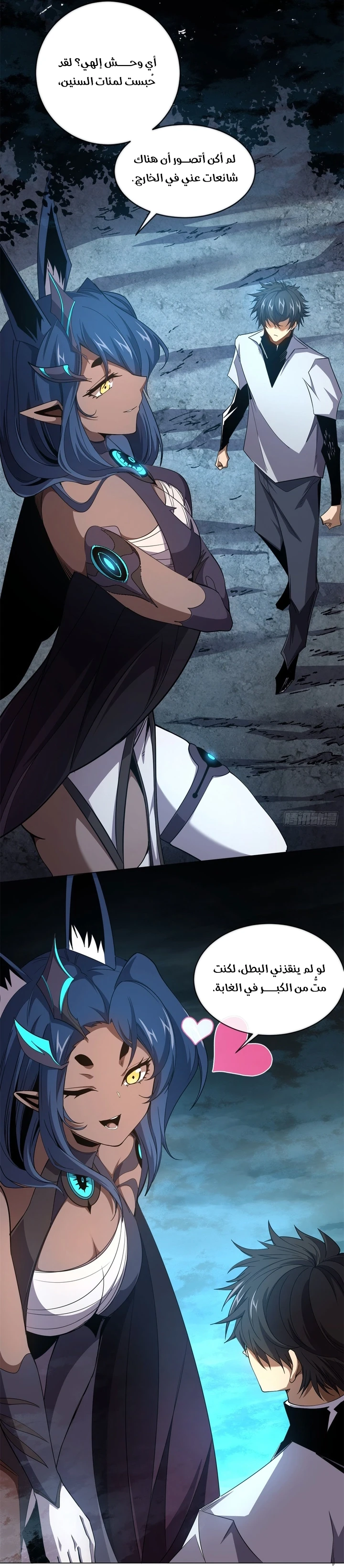Chapter Image 3