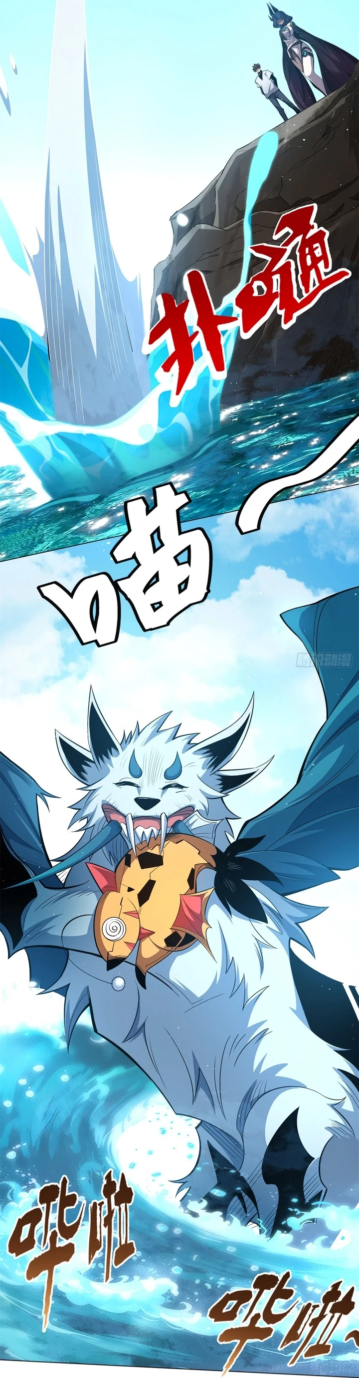 Chapter Image 20