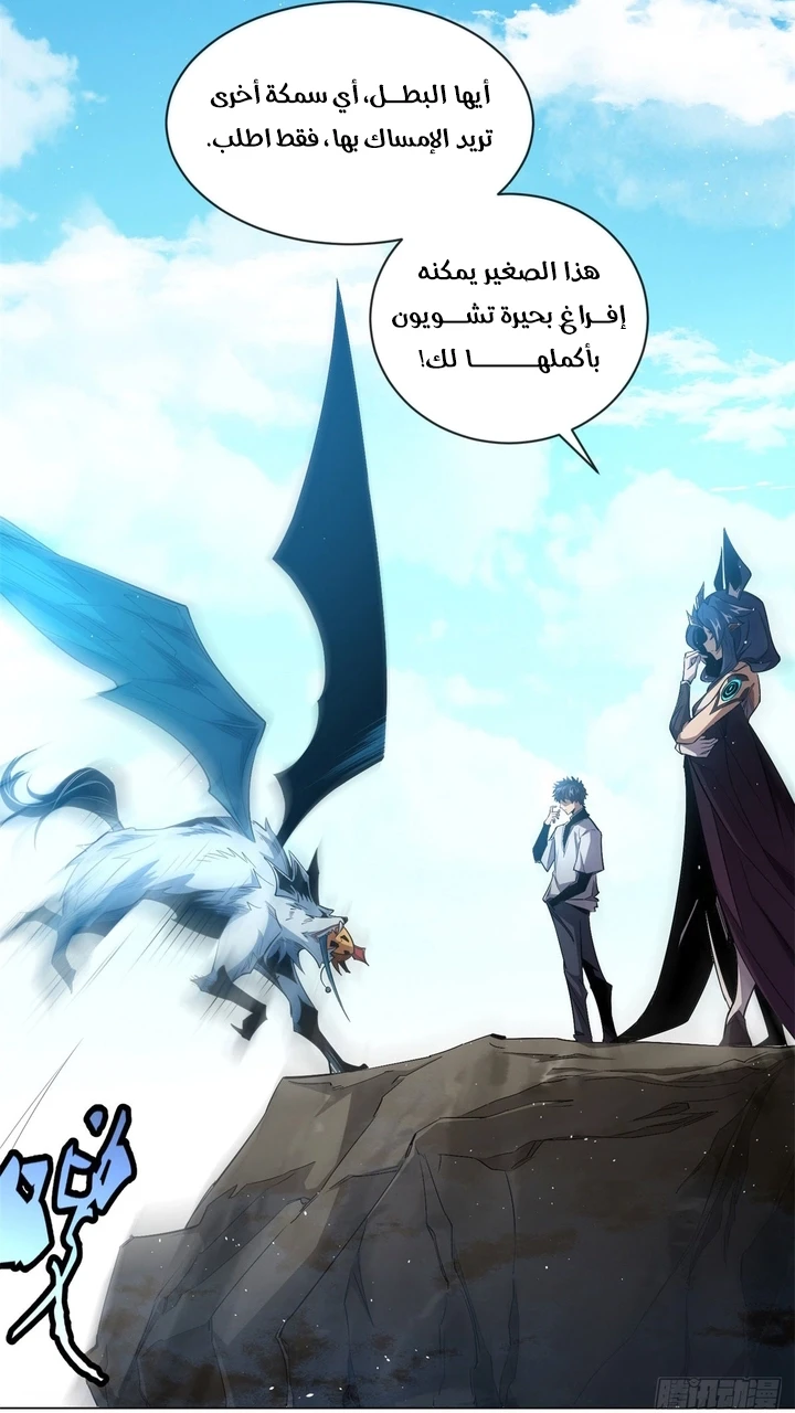 Chapter Image 22