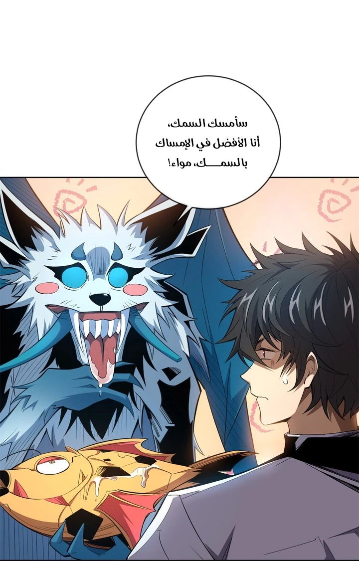Chapter Image 23