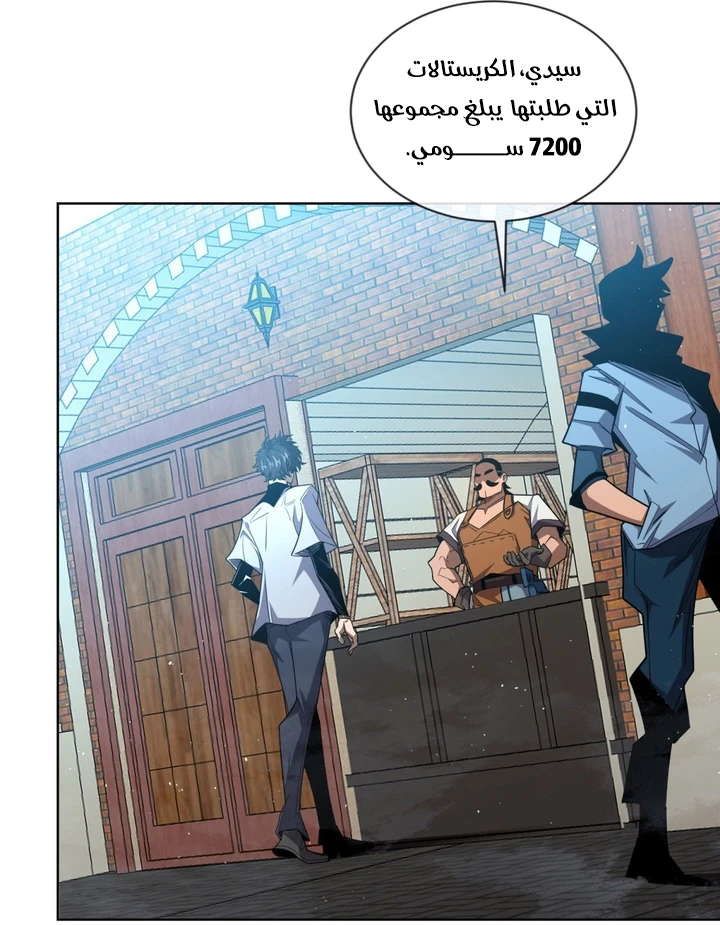Chapter Image 42