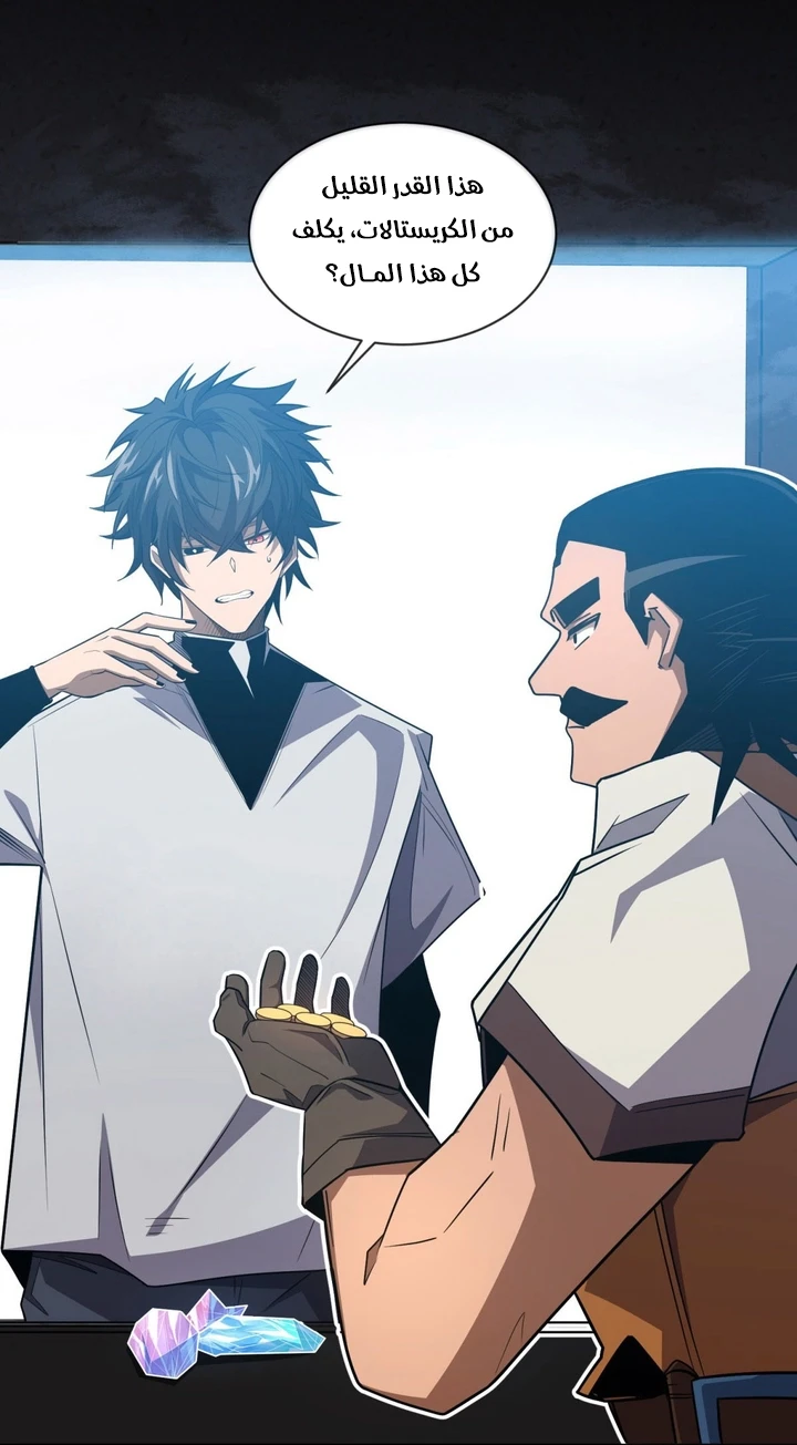 Chapter Image 44