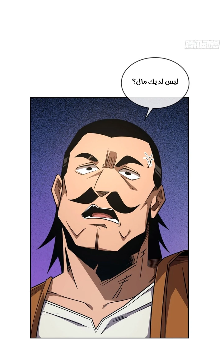 Chapter Image 45