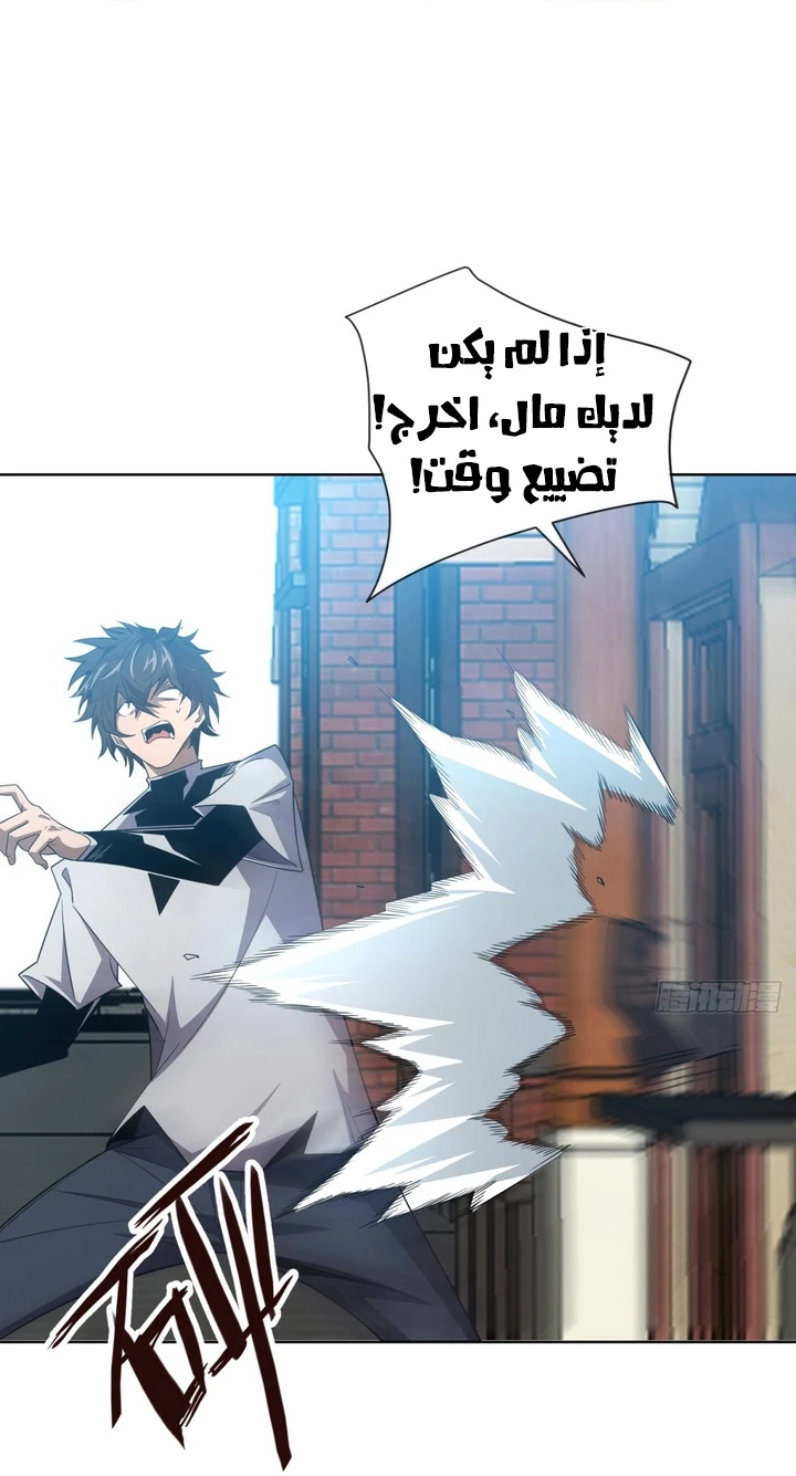 Chapter Image 46