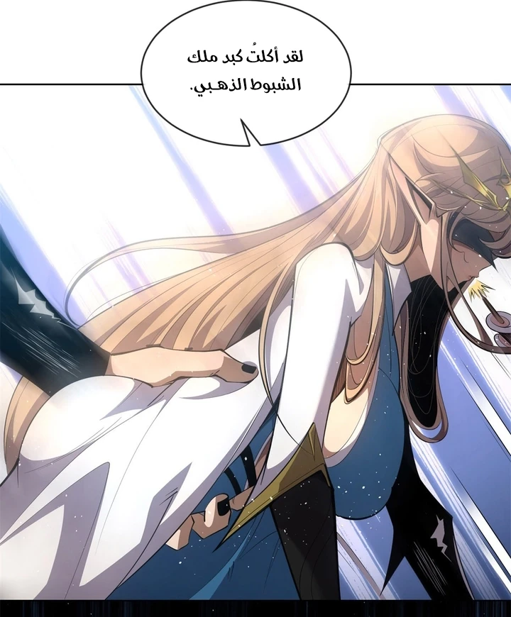 Chapter Image 51