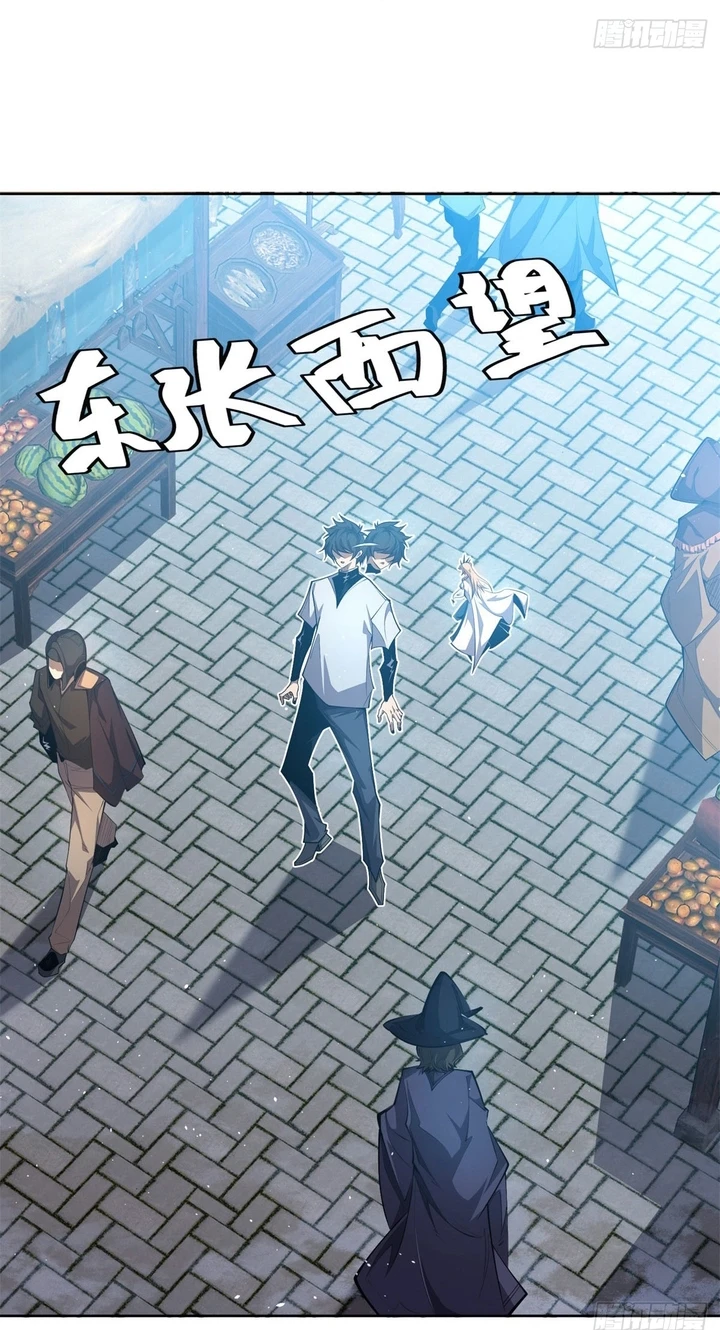 Chapter Image 56