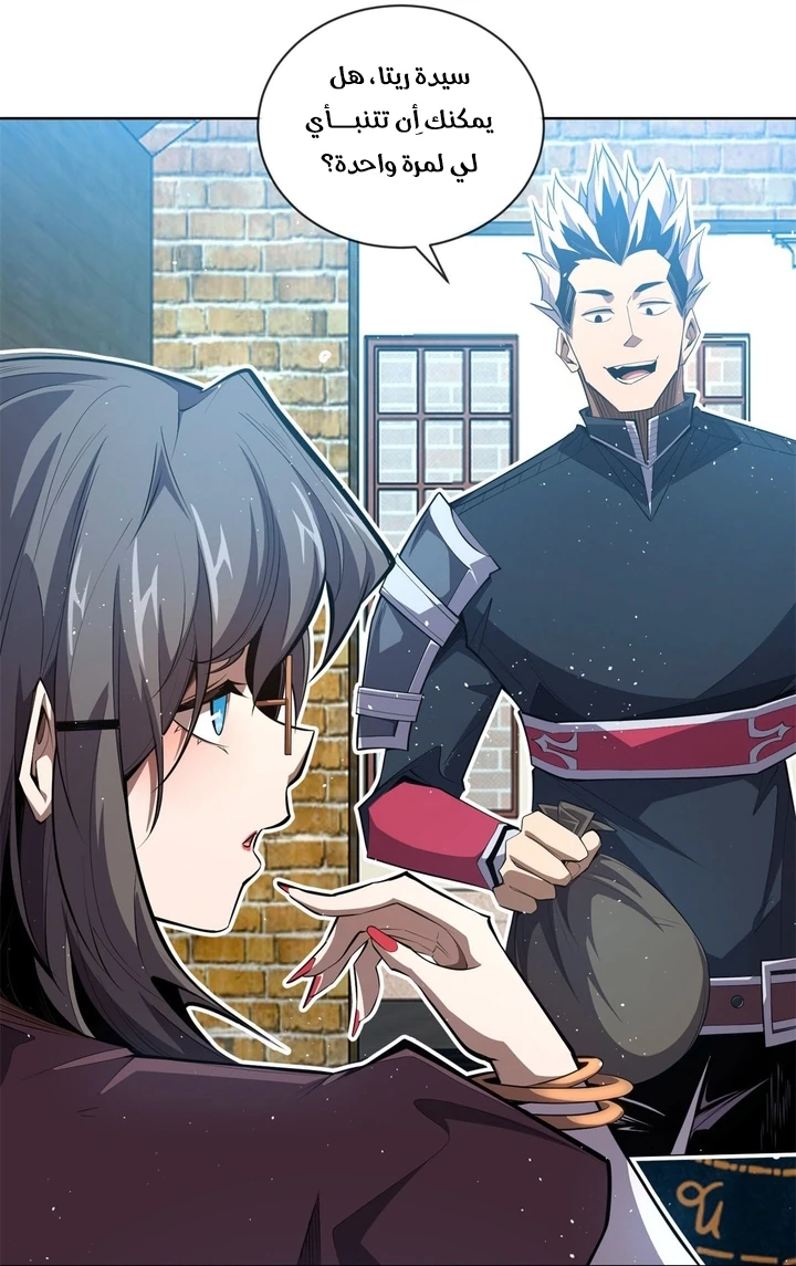 Chapter Image 64