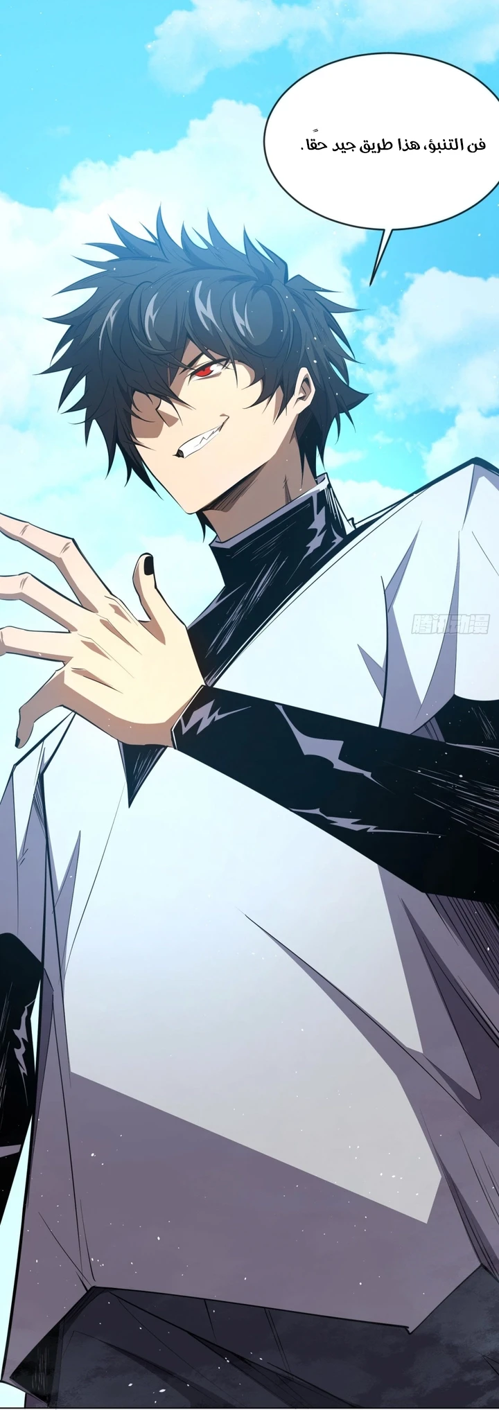 Chapter Image 72