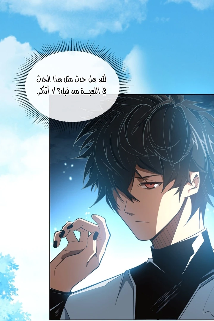 Chapter Image 5