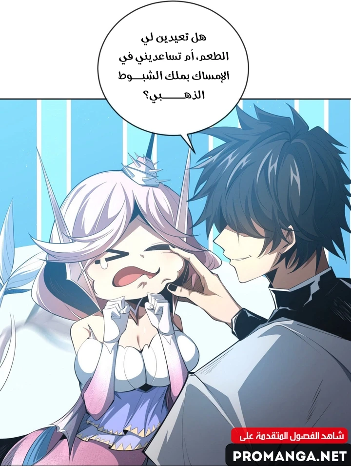 Chapter Image 10