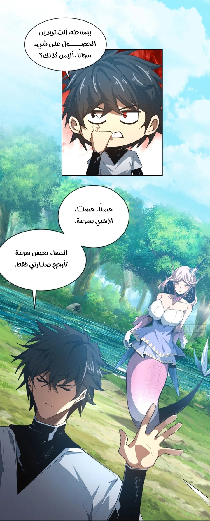 Chapter Image 13
