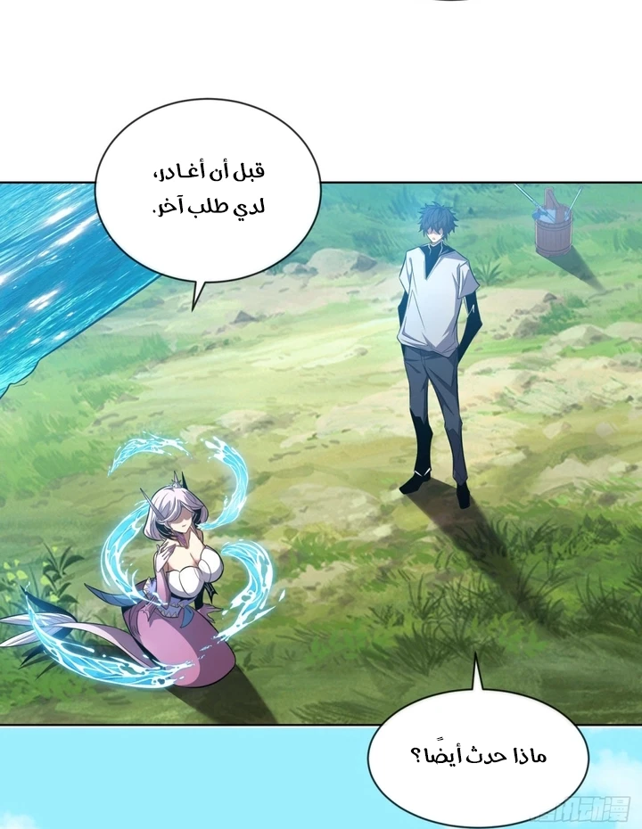 Chapter Image 19