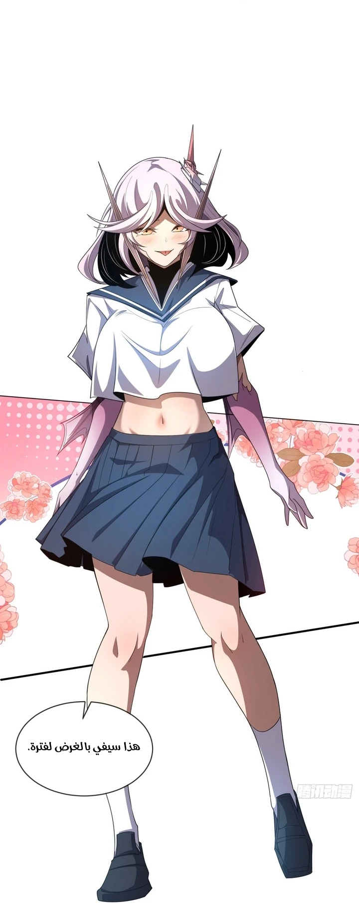 Chapter Image 23