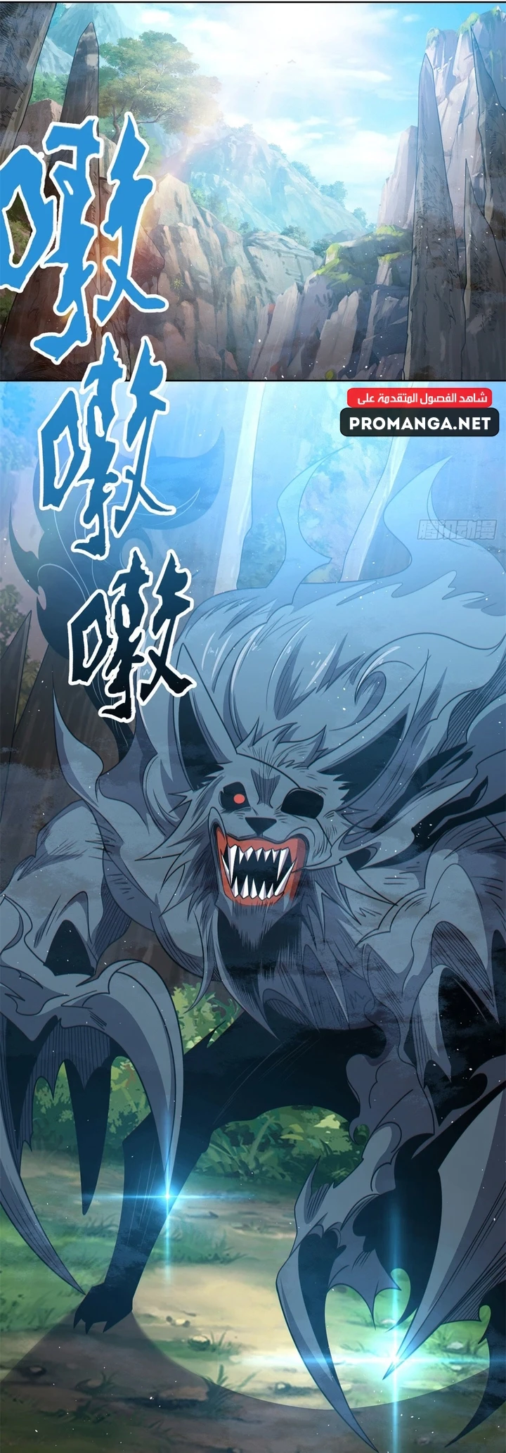 Chapter Image 29