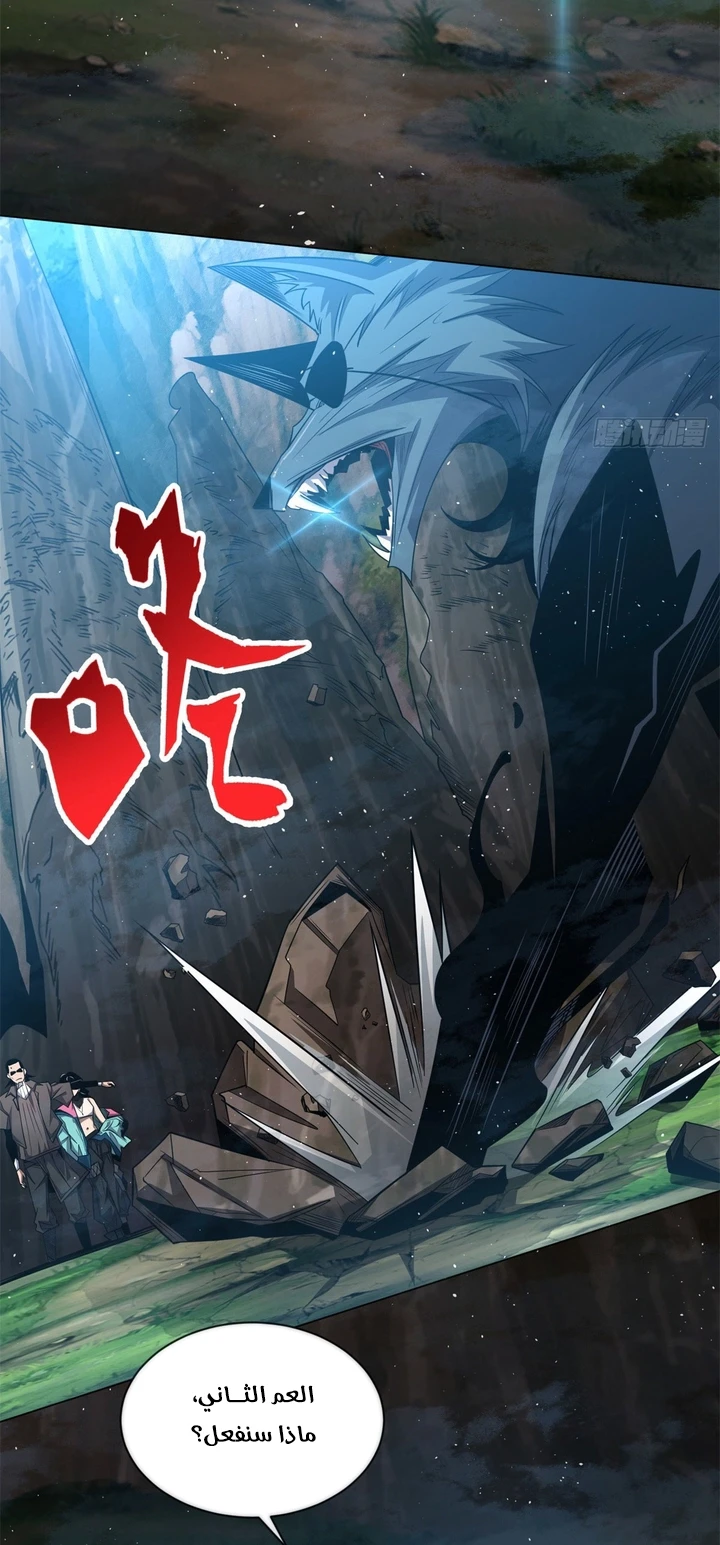 Chapter Image 30