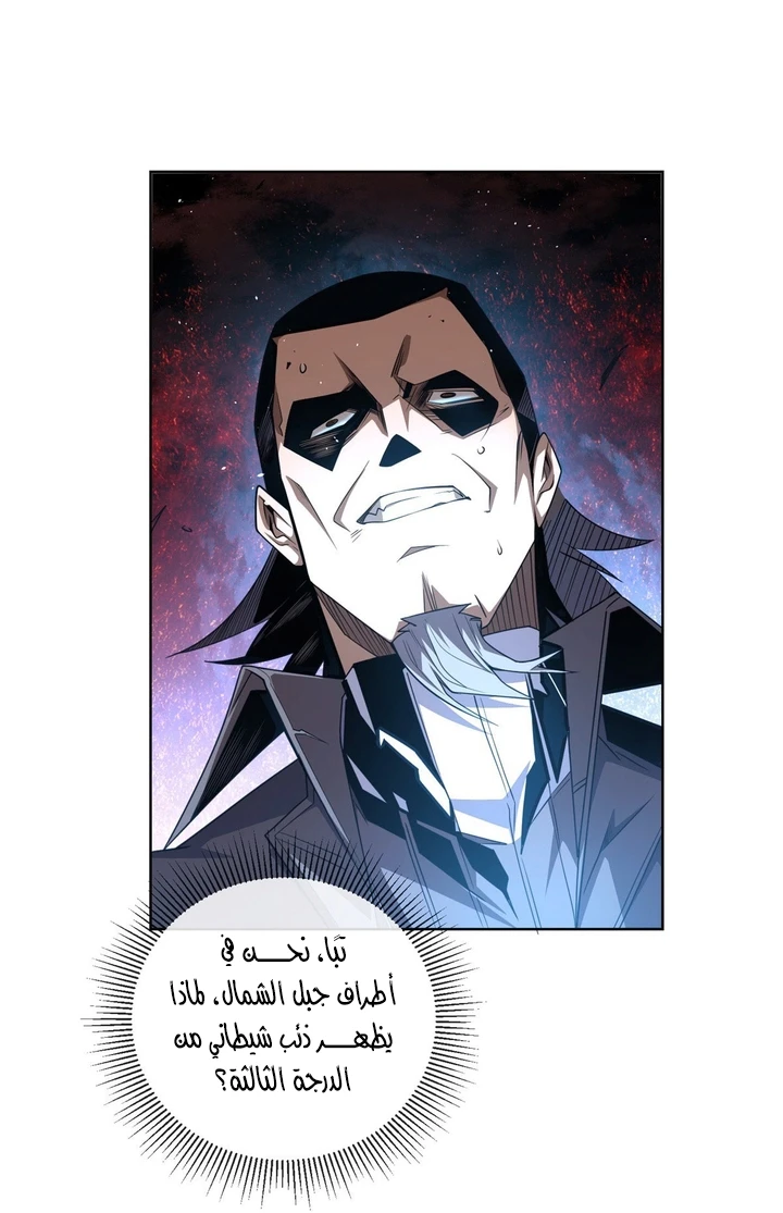 Chapter Image 32