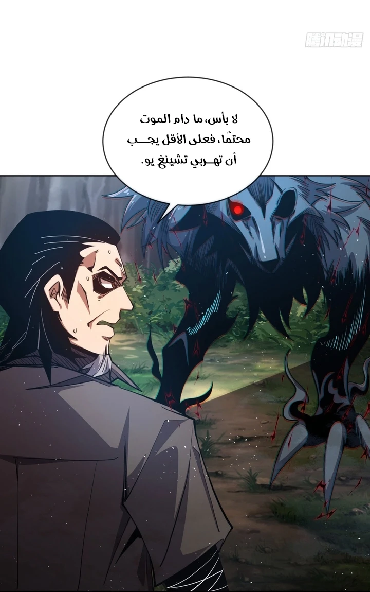 Chapter Image 33