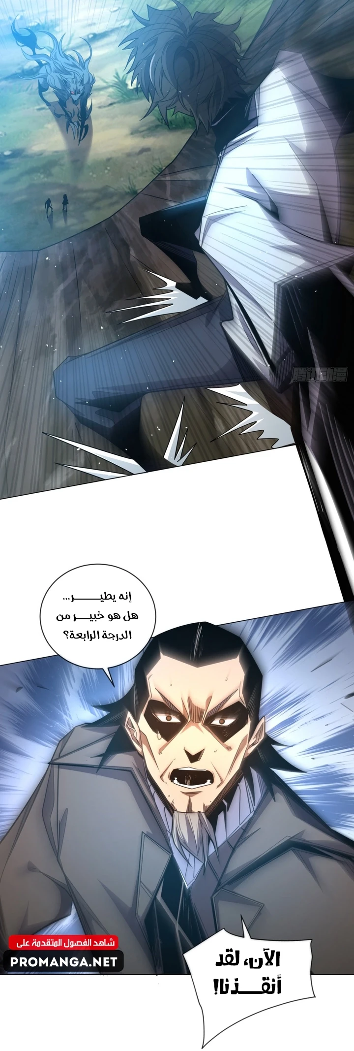 Chapter Image 37