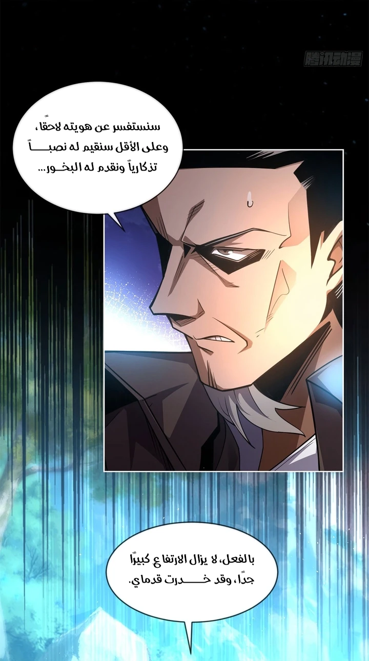 Chapter Image 44