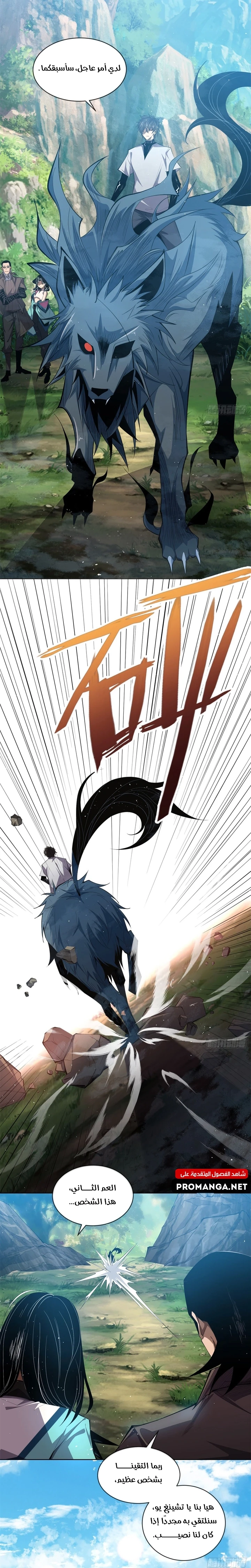 Chapter Image 55