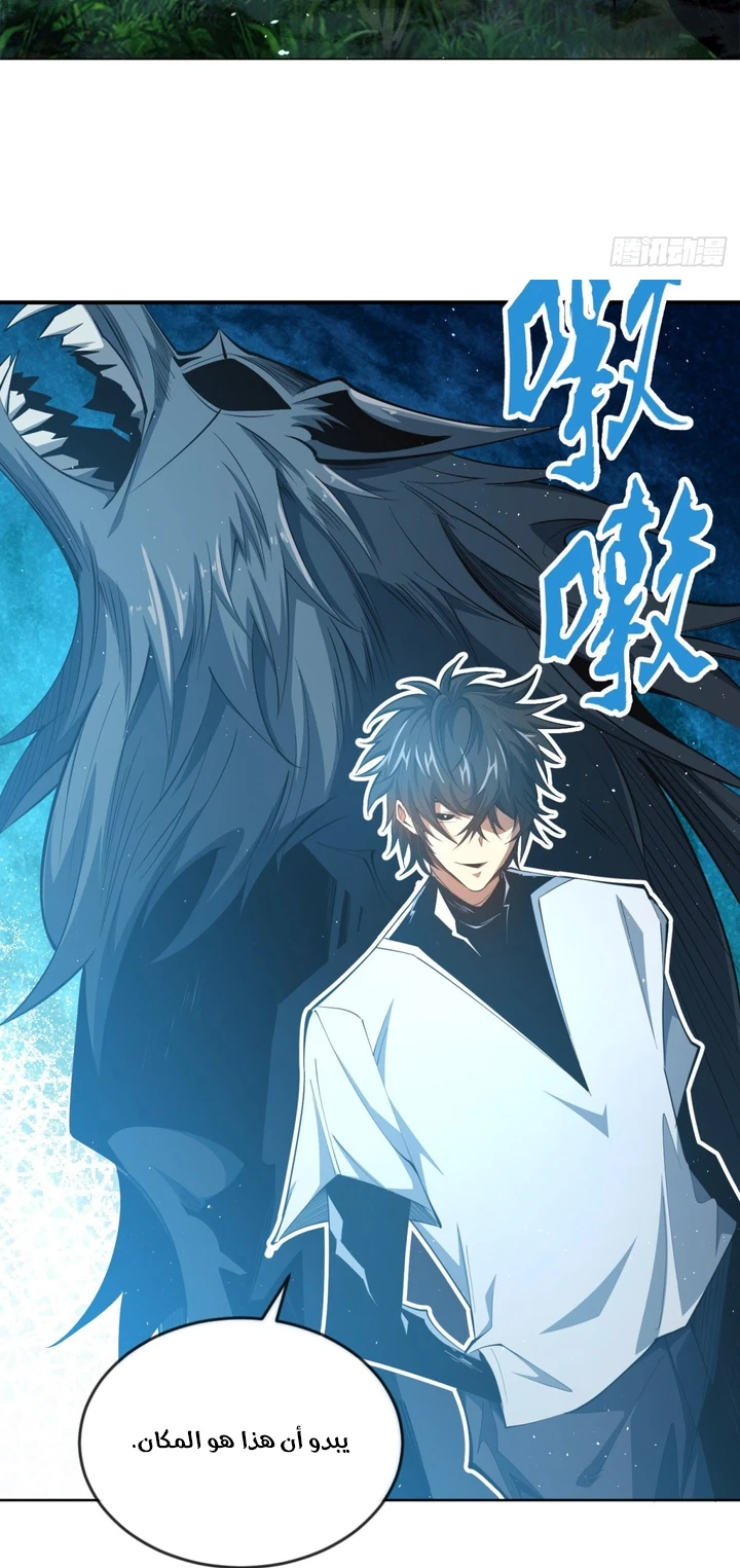 Chapter Image 58