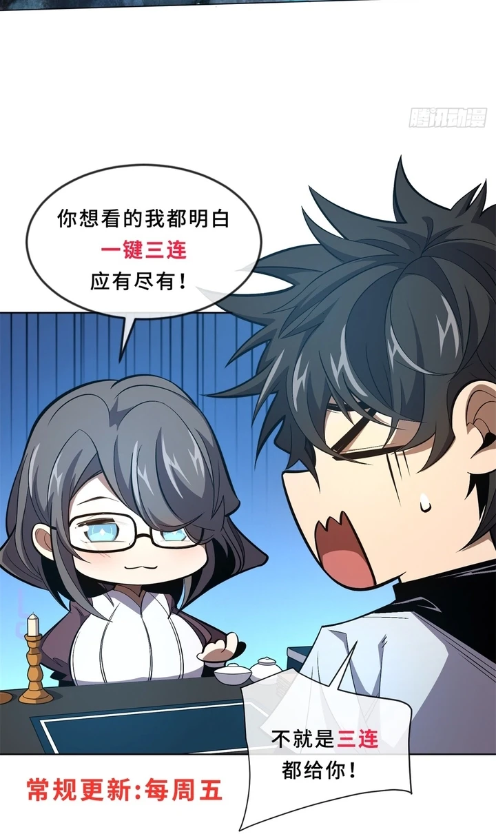 Chapter Image 65