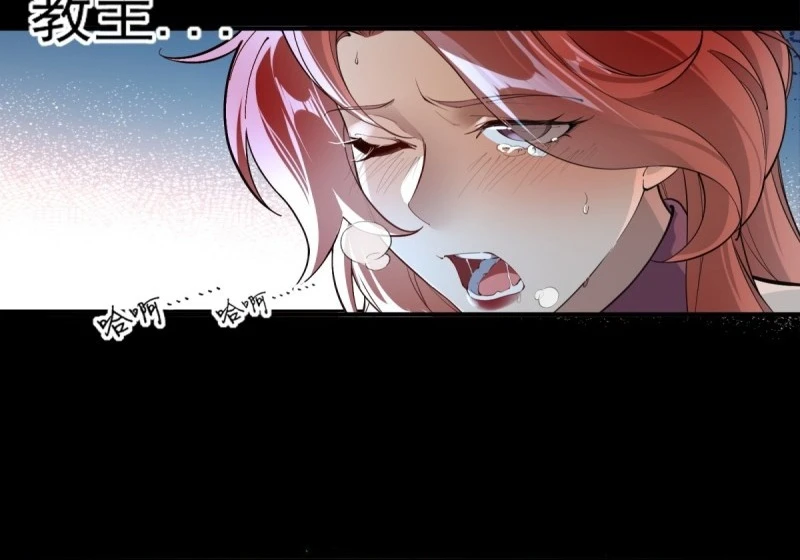 Chapter Image 7