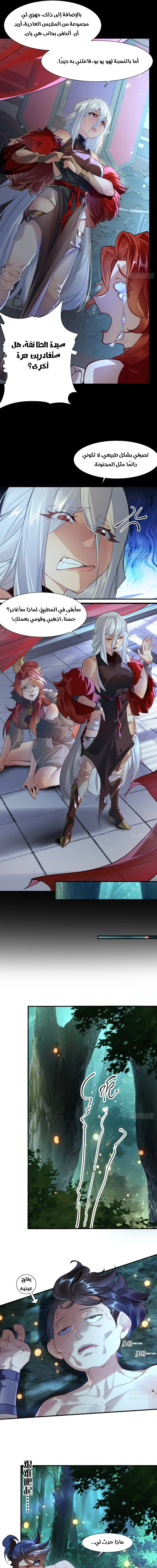 Chapter Image 12