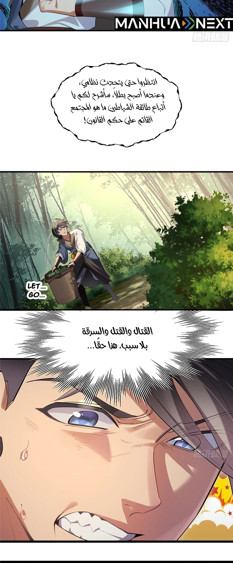 Chapter Image 4