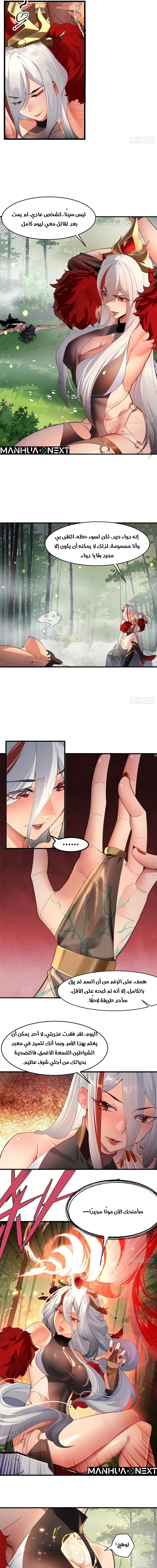 Chapter Image 13