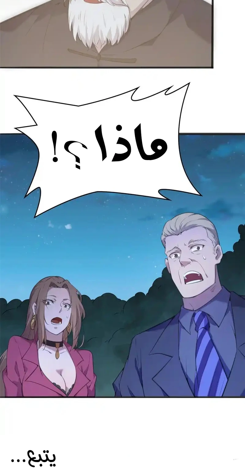 Chapter Image 12