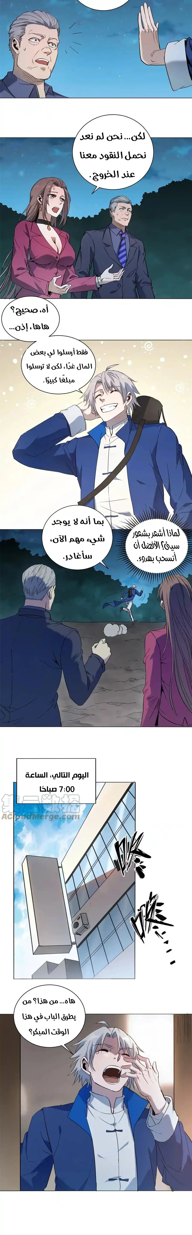 Chapter Image 12