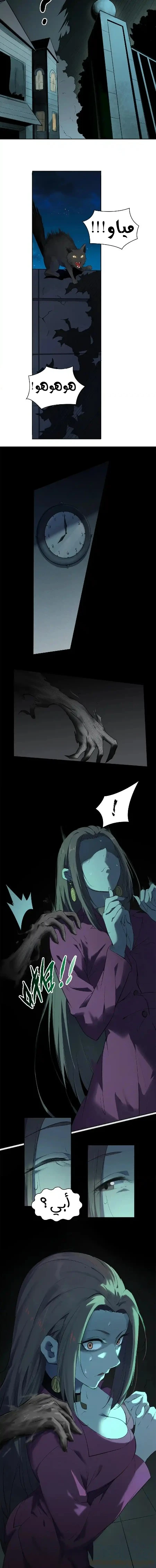Chapter Image 10
