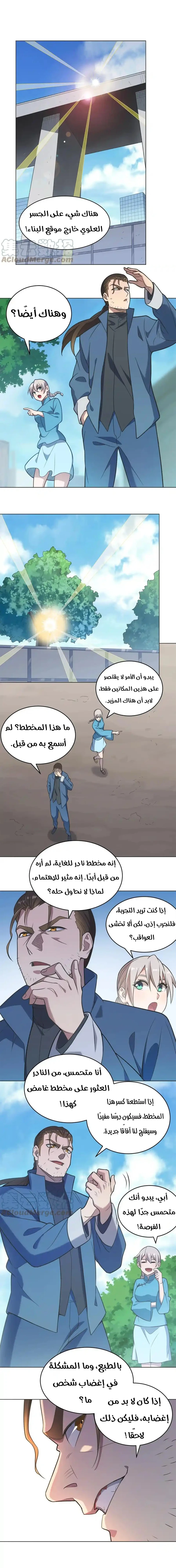 Chapter Image 4