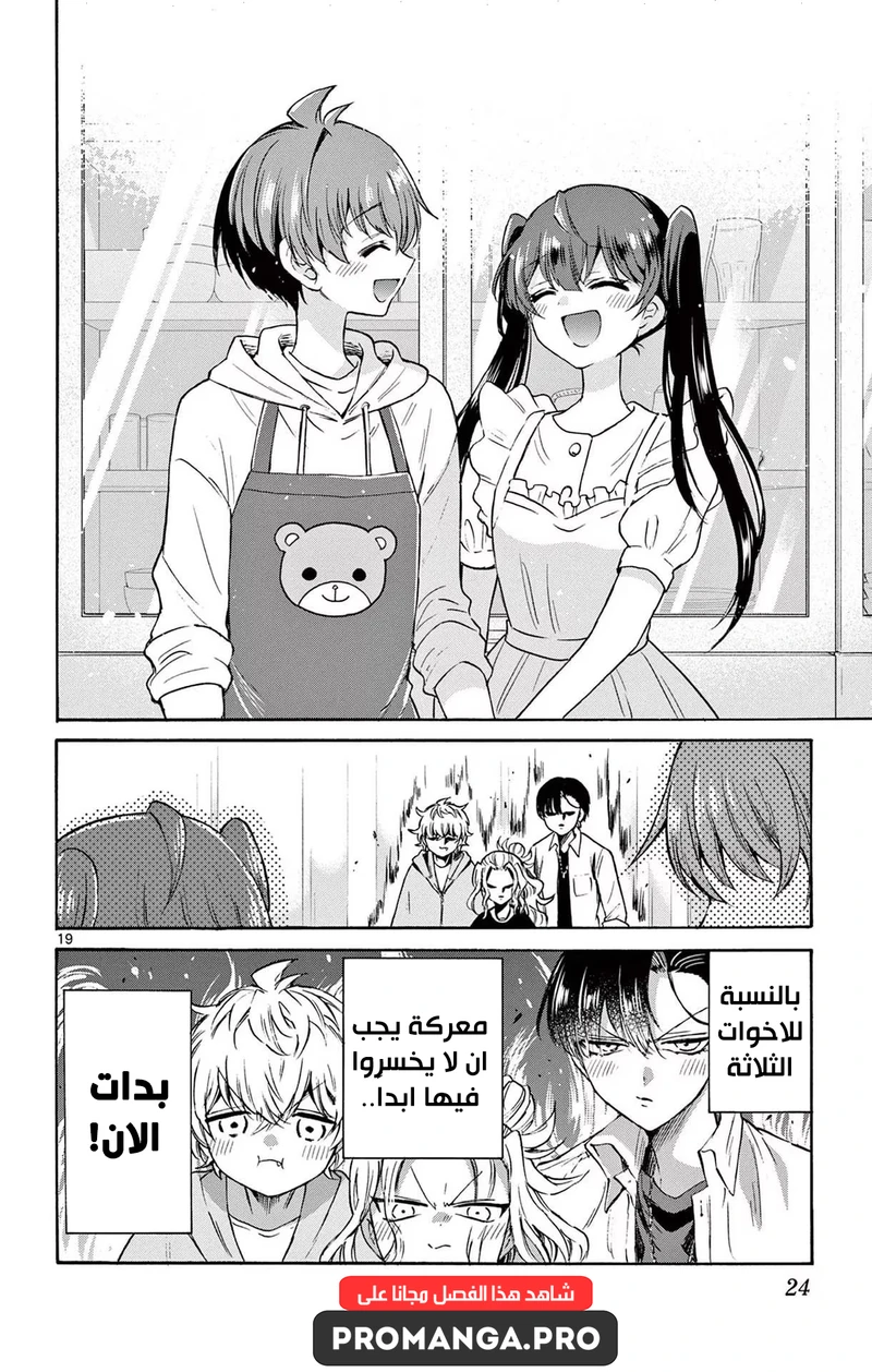 Chapter Image 22