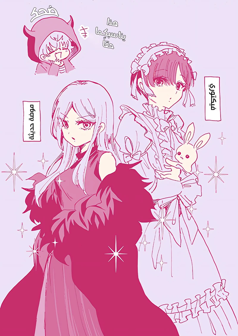 Chapter Image 20