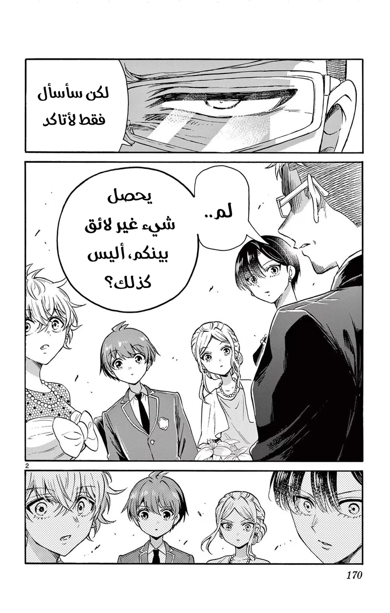 Chapter Image 3