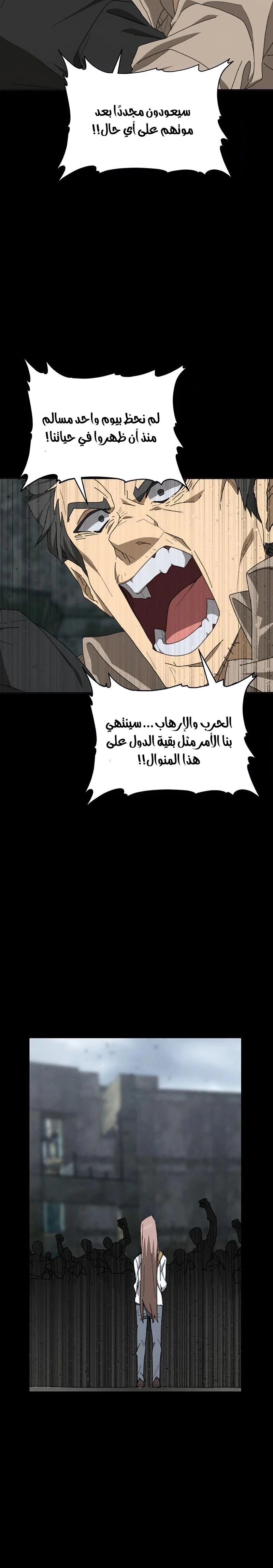Chapter Image 12